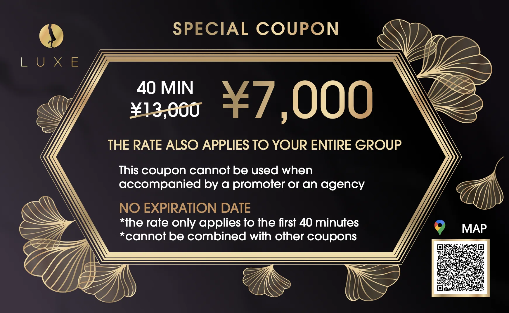 首次客户特别优惠：40分钟 ¥7,000